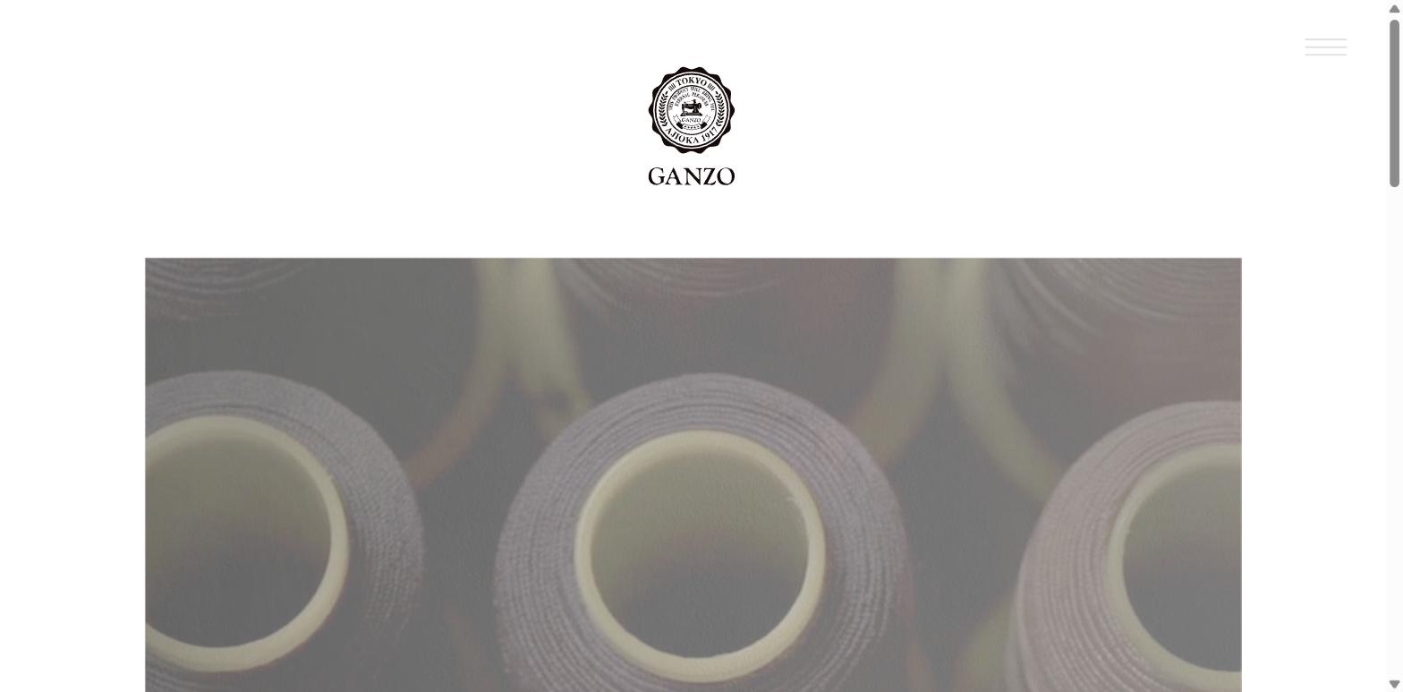 GANZO（ガンゾ）公式サイト